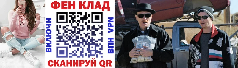 Амфетамин 97% Жуковский