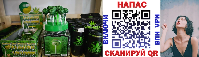 Купить где  Жуковский  Canna-Cookies марихуана 