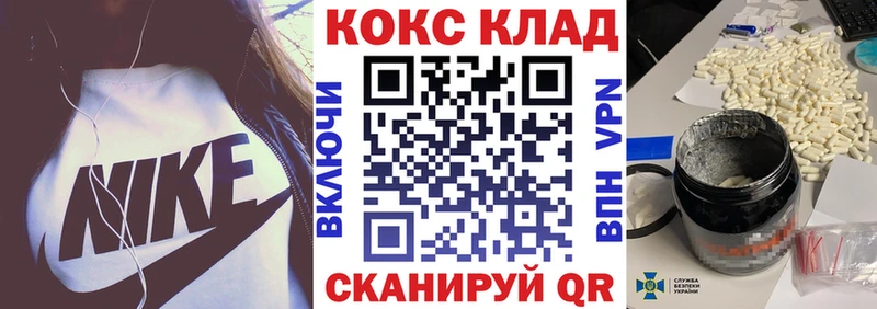 COCAIN VHQ  Купить закладки  Жуковский 