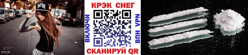 Cocaine 98% Жуковский