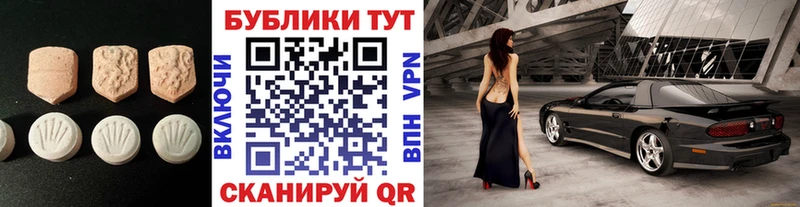 Ecstasy Cube  Купить  Жуковский 