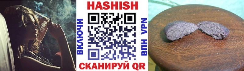 Купить  Жуковский  ГАШ гашик 