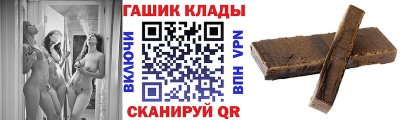 Гашиш убойный Жуковский