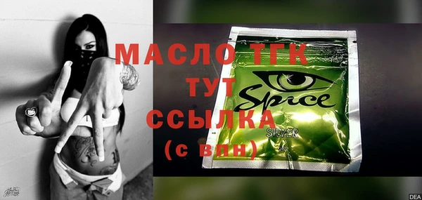 трава Навашино