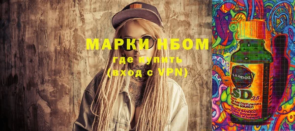 трава Навашино