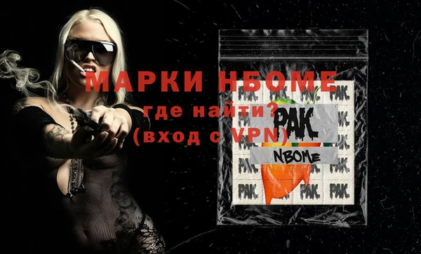 a pvp Наволоки