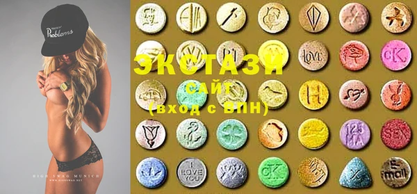 трава Навашино