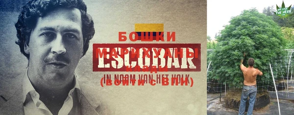 трава Навашино