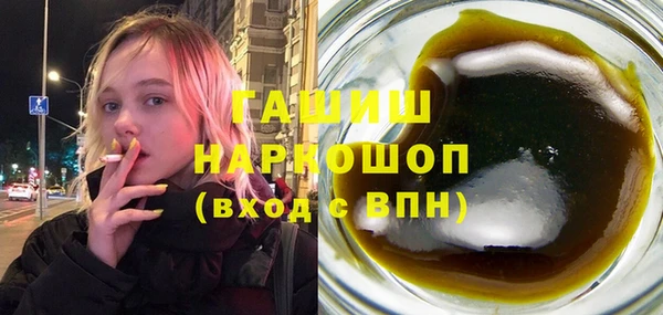 трава Навашино