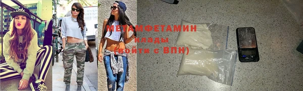 трава Навашино