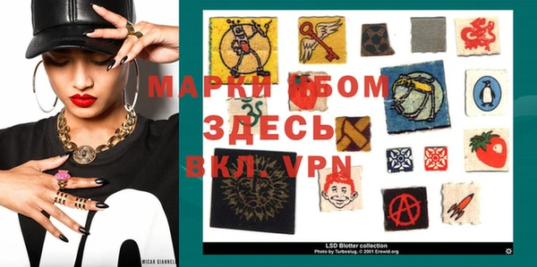 трава Навашино