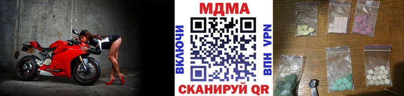 Купить где  Жуковский  МДМА VHQ 