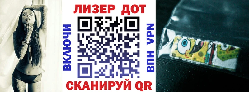 Купить где  Жуковский  Наркотические марки 1,8мг 