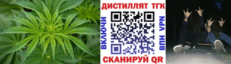 Купить где  Жуковский  Дистиллят ТГК THC oil 